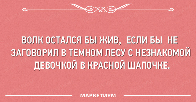 Выпившей самке богомола даже некому позвонить анекдоты