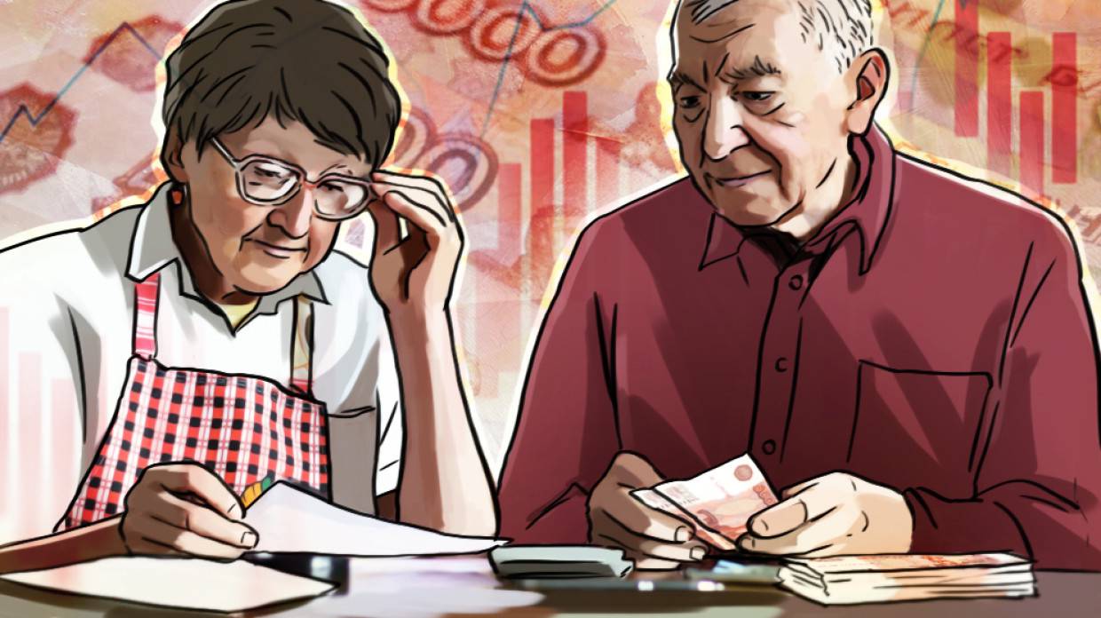 «МК»: пожилые люди старше 80 лет могут рассчитывать на двукратное увеличение пенсии Экономика