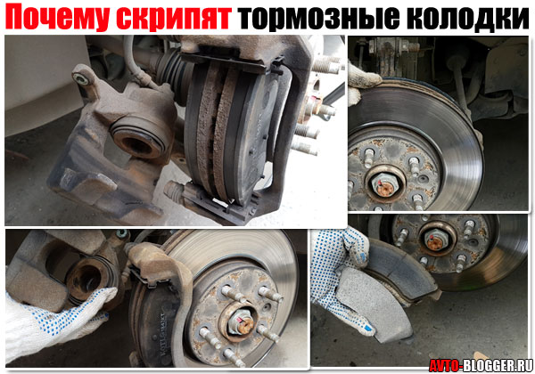 тормозные колодки
