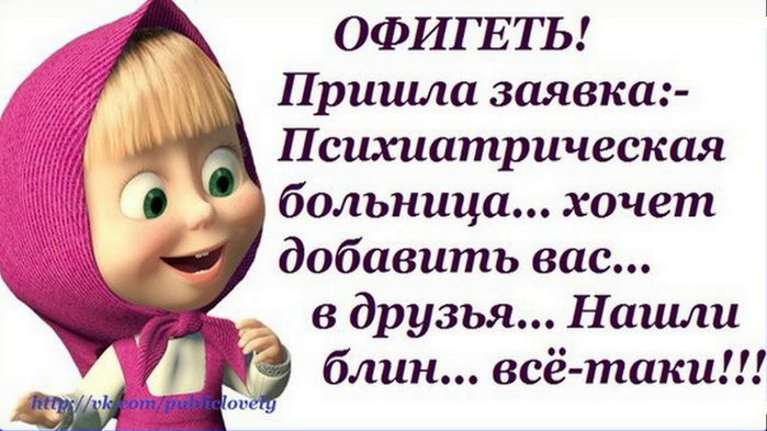 Улыбка субботнего вечера Улыбка субботнего вечера демотиваторы,позитив,юмор