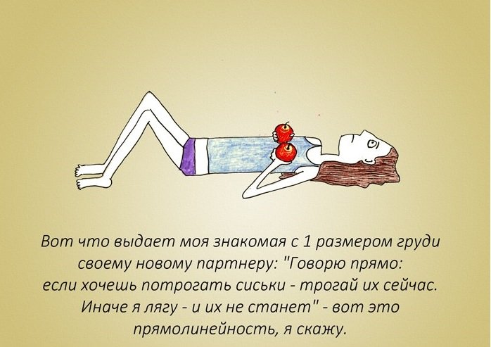 — Сеньор, объясните, каким образом вы сбили этого пешехода?... метров, спрашивает, рекорд, случайно, после, чтобы, метает, сидит, минут, только, креветки, этого, попадёт, копьё, шагах, матча, жизнью, спрашивай, жена…, личной