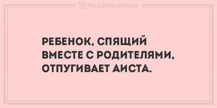 Лучший юмор с просторов Сети: 30 анекдотов и шуток в картинках, чтоб посмеяться от души 