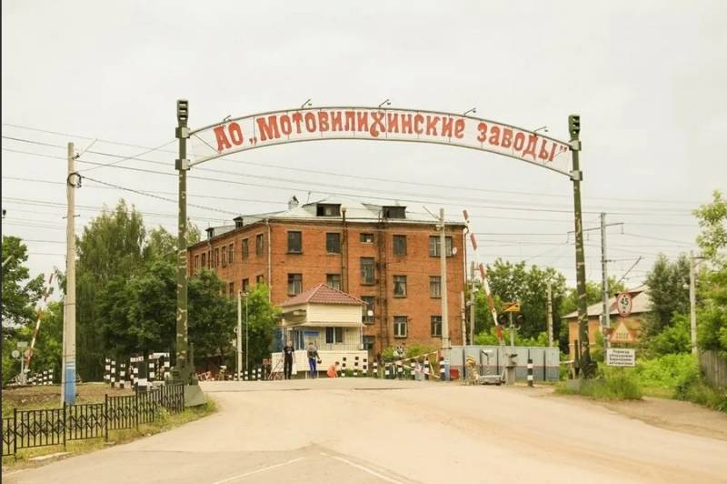 «Мотовилихинские заводы»: оборона в ожидании контрнаступления оружие,РФ