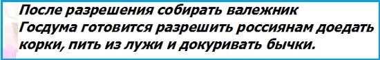 Смех в картинках анекдоты