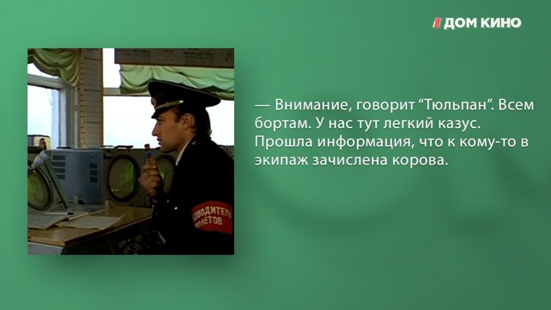 10 лучших цитат из фильма "Особенности национальной охоты" Особенности национальной охоты, дом кино, кино, комедия, фильм, цитаты, юмор