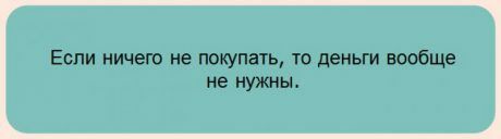 Скоро майские праздники! Отдохнем! ))) анекдоты,демотиваторы,приколы,юмор