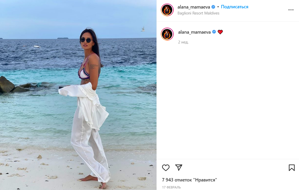 Надежда Санько Бывший Муж Фото