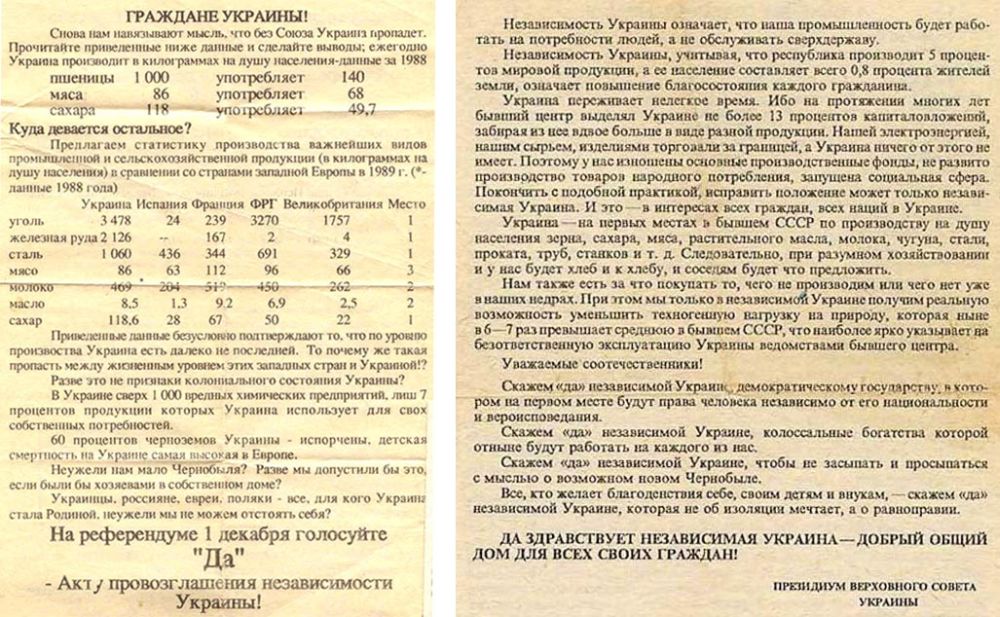 Никого не смущало, что листовки за независимость печатались на русском
