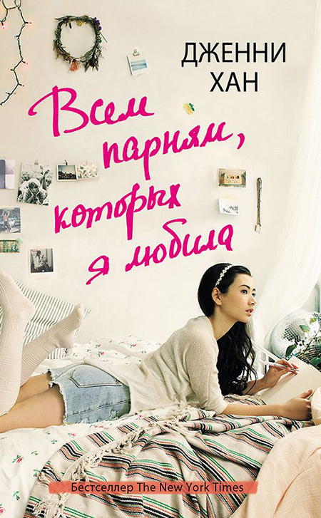 10 книг, по мотивам которых сняты популярные сериалы Netflix сериал, книга, жизнь, сезон, книги, роман, который, романа, будет, книге, Автор, телешоу, сюжет, Пайпер, Кармен, Книга, тюрьме, Netflix, Дженни, Фрэнк