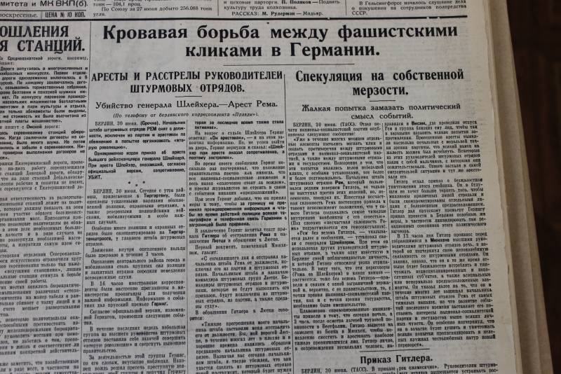 Пробрались и разваливают! Газета «Правда» 1934 года хозяйстве, «Правда», сельском, газета, «тек», например, также, намного, потом, сторону, писала, Германии, тяжелая, Люббе, постоянно, Украина, сообщала, «Черная, власть, доска»