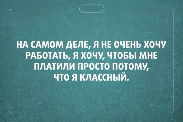 Правдивые открытки о нас с вами юмор