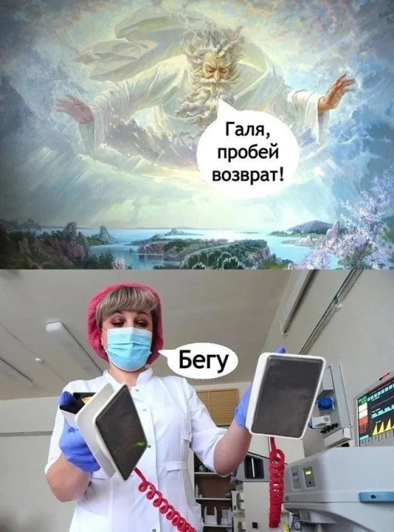 Много шуток в мемах и фотографиях для настроения