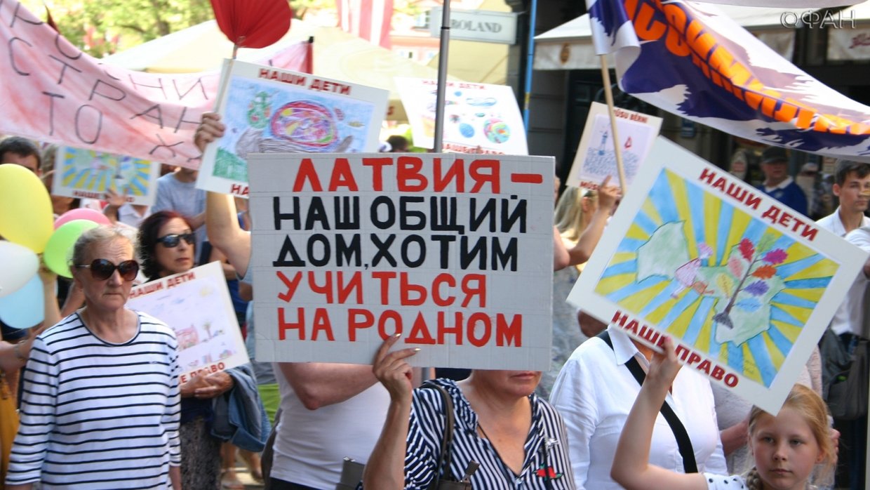 Шествие и митинг за русские школы в Риге 2 июня собрал примерно 5 тысяч взрослых и детей. Федеральное агентство новостей / Карен Маркарян