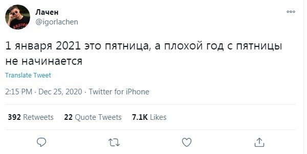 Пользователи рассказали, чем собираются заниматься 1 января Пользователи рассказали, чем собираются заниматься 1 января позитив,смешные картинки,юмор