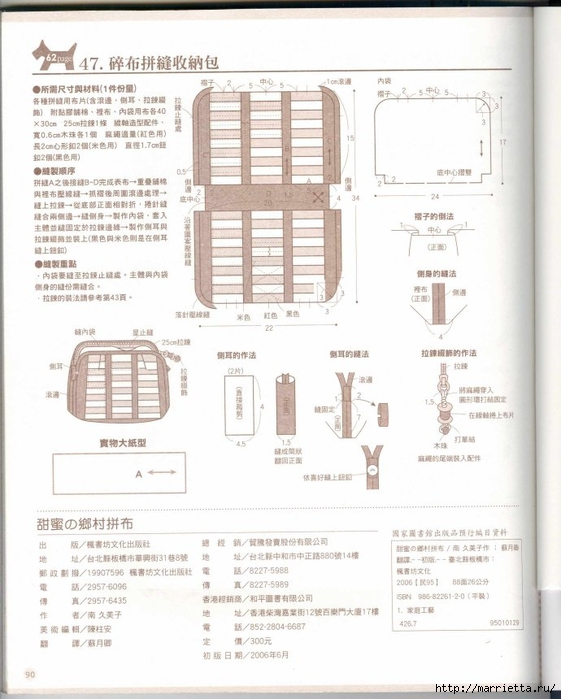  .  .  (35) (561x700, 227Kb)