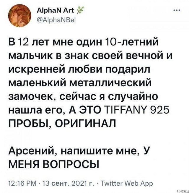 И снова комментарии из социальных сетей, и снова сплошные шедевры! позитив,смешные картинки,юмор
