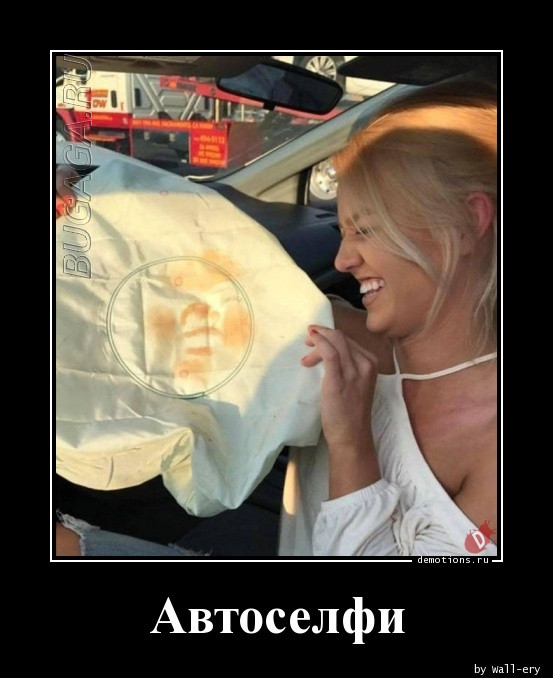 Большая коллекция демотиваторов: «Так я понял, что слушать родителей необходимо» 