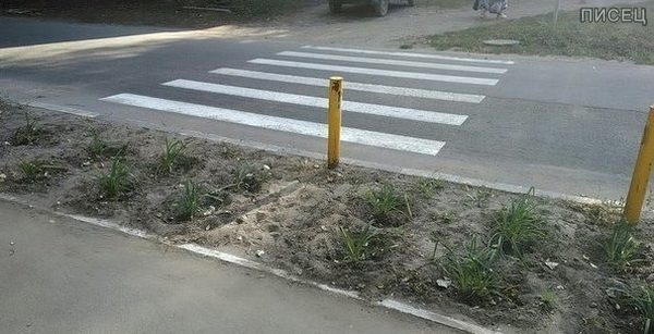 Забота о людях по-русски. Маразм наступил окончательно! позитив,приколы,смешные картинки,фото-приколы,юмор