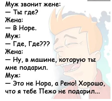 В ресторане, официант:- Мадам, почему ваш муж залез под стол?… юмор, приколы,, Юмор