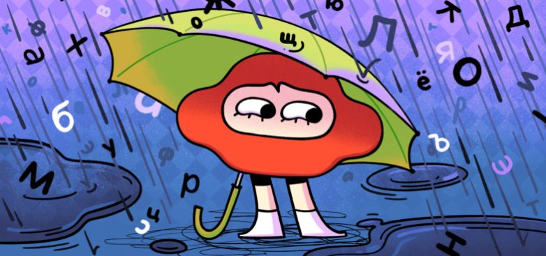 Причины, почему мы игнорируем информацию, которая прямо у нас под носом