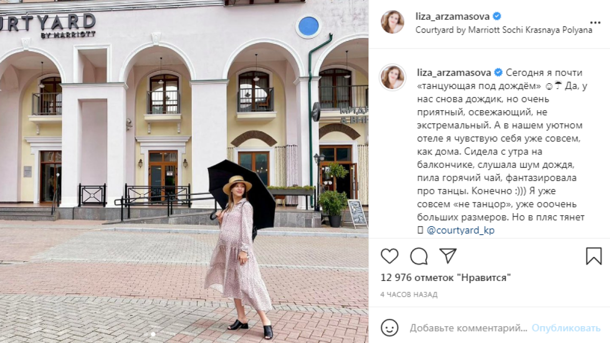 Беременная Лиза Арзамасова стала танцором «уж очень больших размеров» Беременная Лиза Арзамасова стала танцором «уж очень больших размеров» Шоу-бизнес