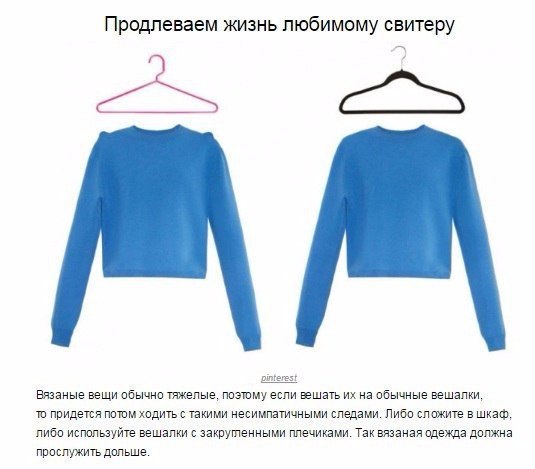 3 простых и ценных совета полезные советы,разное