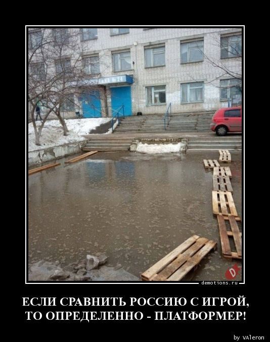 Демотиваторы – приколы: «Со своей сменкой» 