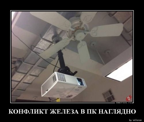 Демотиваторы для хорошего настроения Демотиваторы для хорошего настроения демотиваторы