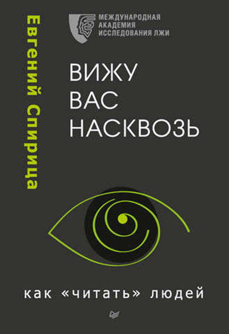 Язык популярности: 10 книг, которые помогут стать звездой в Clubhouse людей, общения, стать, рассказывает, также, приемов, книгу, которые, научиться, интересно, убеждать, прочитать, освоите, помогут, знаменитого, интересным, успеха, случались, говорить, приемы