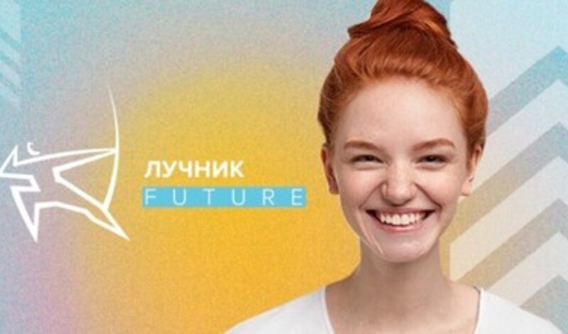 На конкурс «Лучник Future» допущены 86 коммуникационных проектов