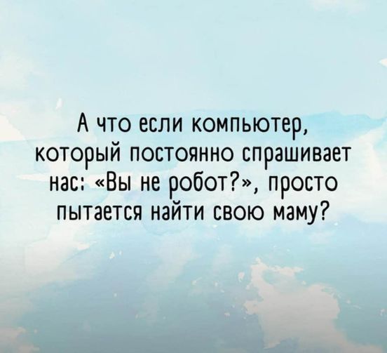 Юмор из интернета 704 Юмор из интернета 704 позитив,смех,улыбки,юмор