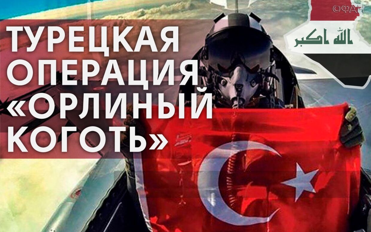 Операция орлиный коготь карта. Операция «орлиный коготь» 2019. Операция орлиный коготь. Операция иглс юмор. Операция орлиный коготь в иране.