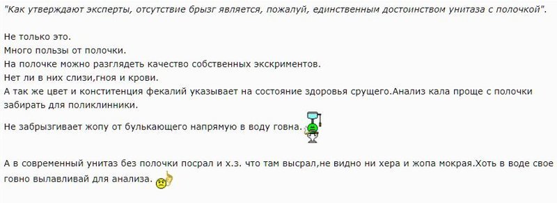 Для чего в советских унитазах делали полочку  полочка, сантехника, унитаз