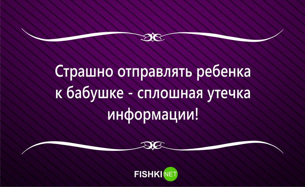 17 жизненных открыток для поднятия настроения открытки, юмор