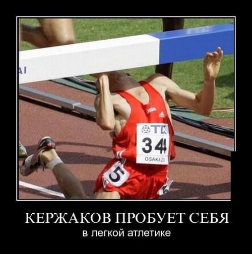 Новые демотиваторы-приколы (12 шт)