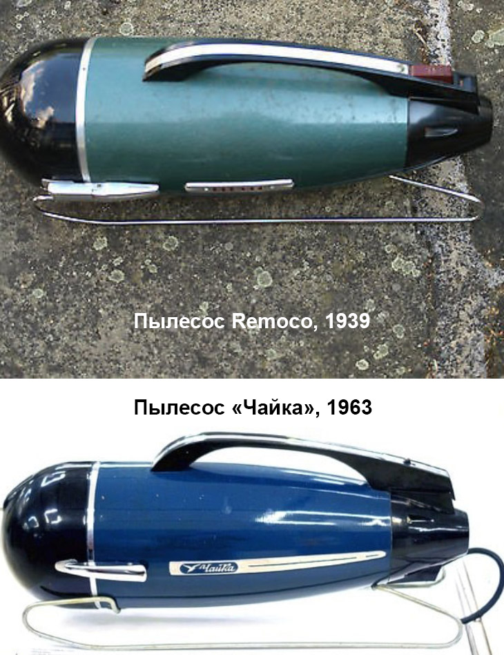 Пылесос «Чайка», 1963 — Remoco, 1939