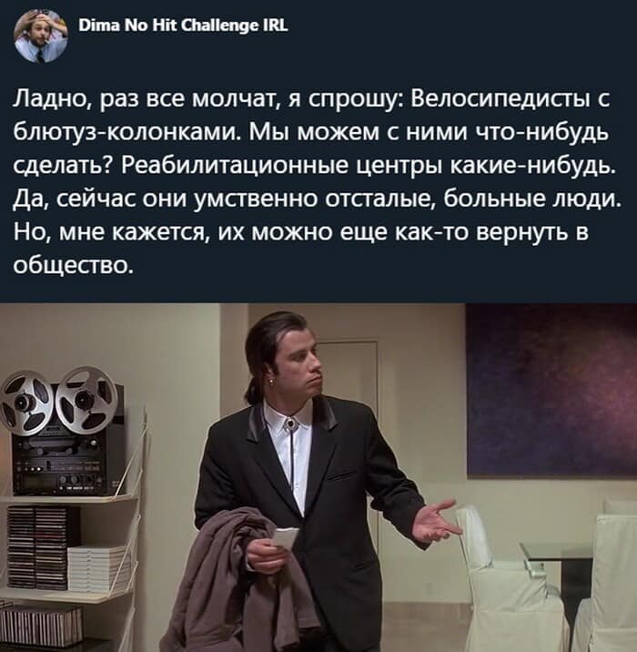  — Как вам нравится бифштекс?