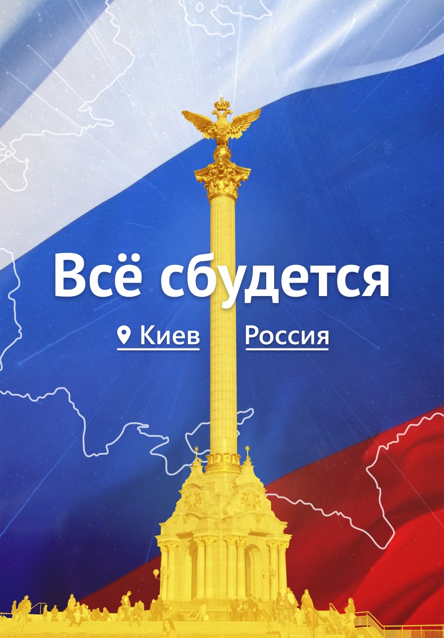 Спецоперация на Украине: В ближайшие дни – генеральное сражение Спецоперация на Украине: В ближайшие дни – генеральное сражение украина