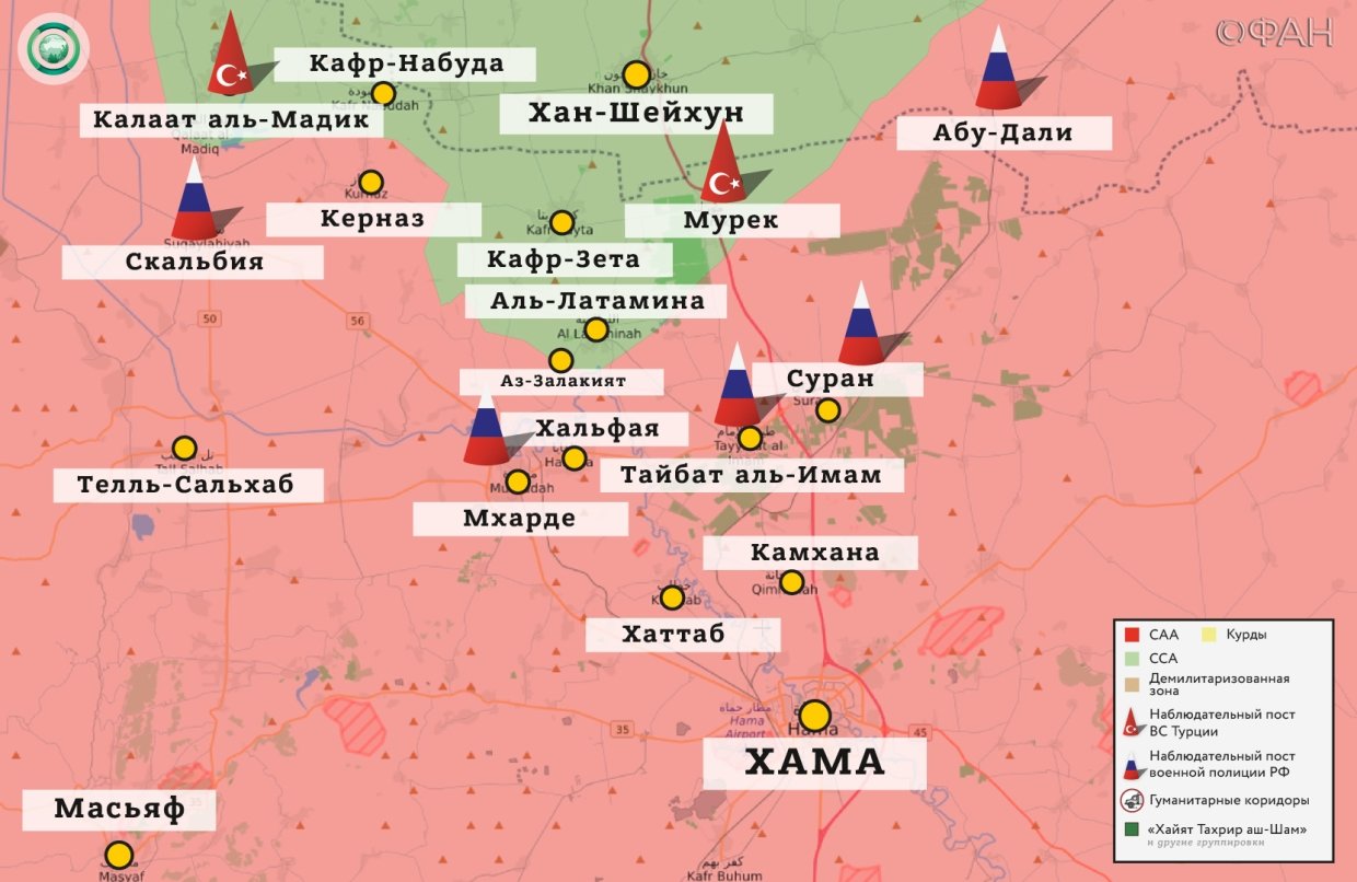 Карта военных действий – Хама