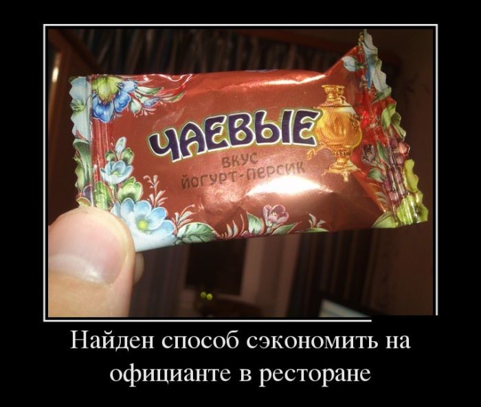 Демотиваторы демотиваторы, прикол, юмор