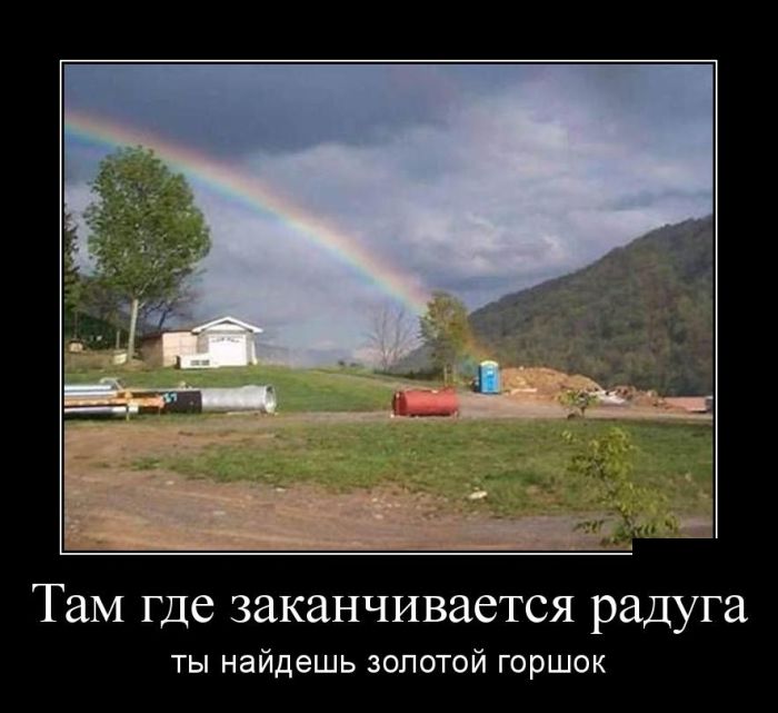 Первое что я вижу... демотиваторы Первое что я вижу... демотиваторы