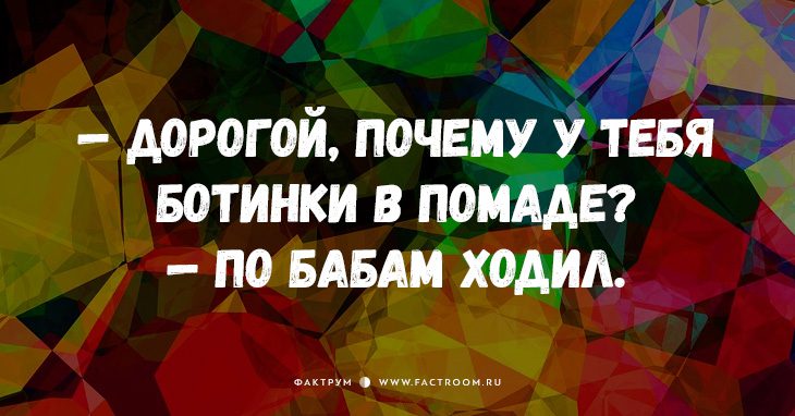 15 классных свежих анекдотов, от которых заплачете от смеха!