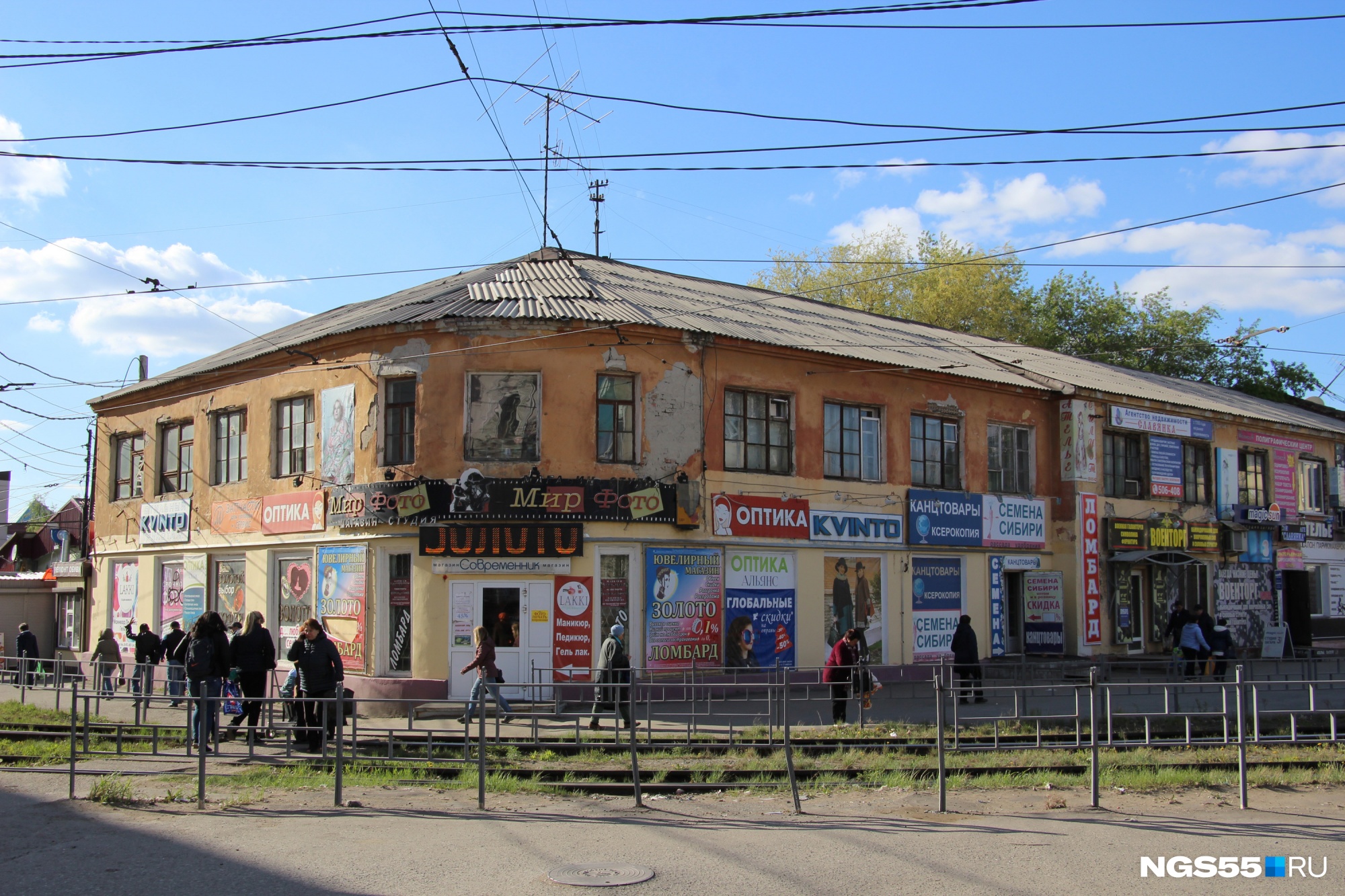 Омск ленинский. Ленинский район Омск. Дурдом на ул. труда в Омске. Район ул. труда в Омске в 80-е годы. Покажите улицу труда в Омске Ленинский район.