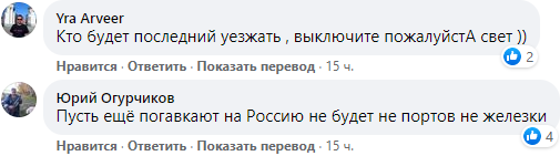 Нулевая прибыль Латвийской железной дороги открыла глаза латышам на важность России