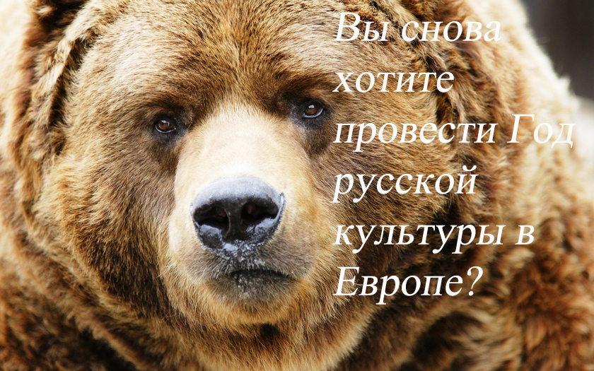 Вашингтон и Лондон усиленно создают из России единственную сверхдержаву