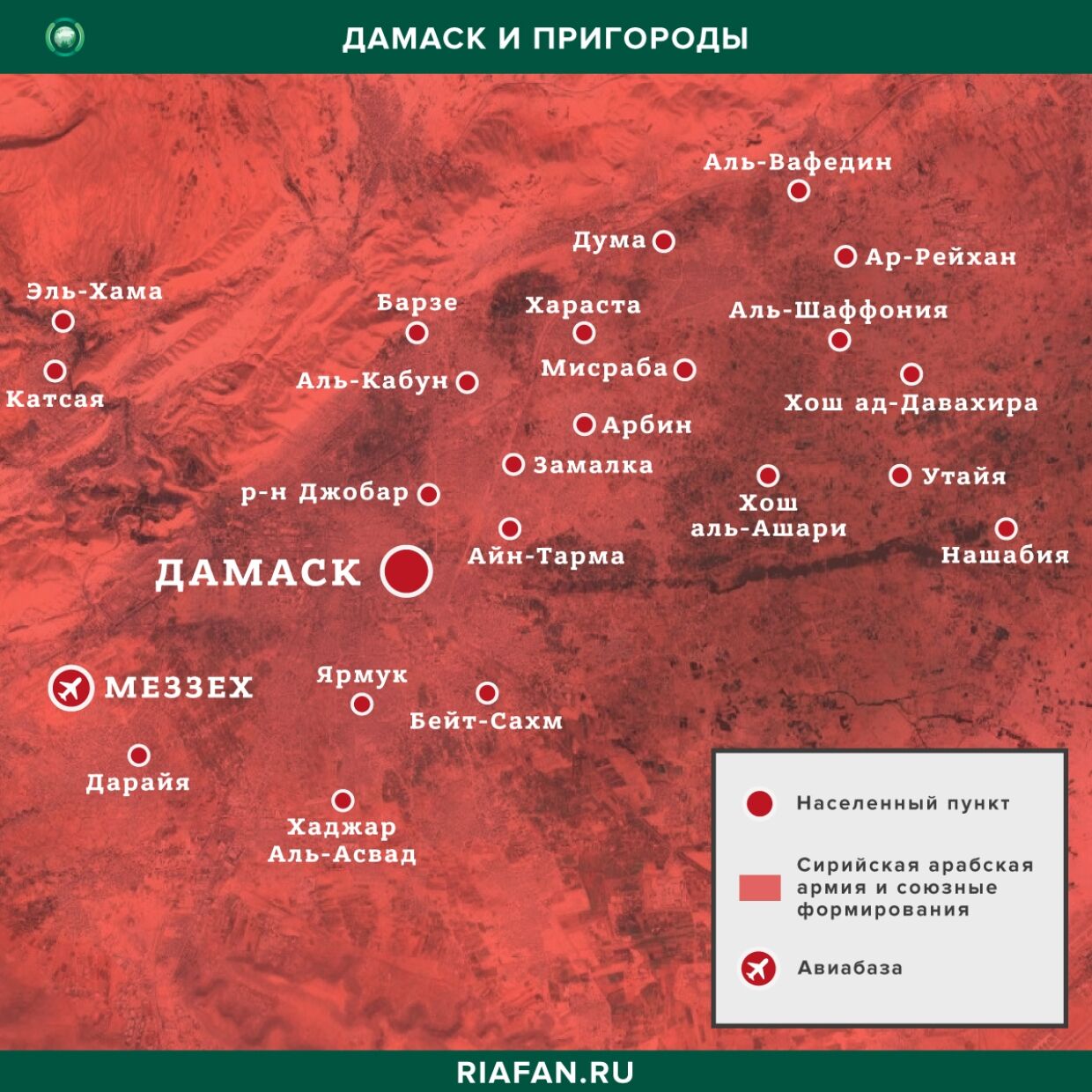 Столица Сирии город Дамаск и пригороды