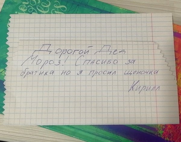 Скалолаз ползет по отвесной скале в Гималаях.. анекдоты,веселье,демотиваторы,приколы,смех,смешные картинки,юмор