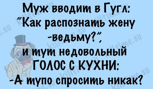 Классные анекдоты с просторов сети 