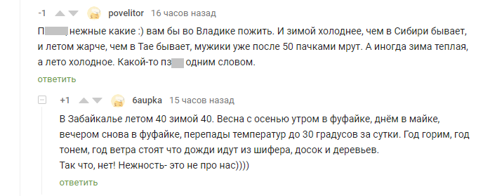 Мамин сибиряк: мужчина в шортах на заснеженном аэродроме развеселил соцсети Мамин сибиряк: мужчина в шортах на заснеженном аэродроме развеселил соцсети