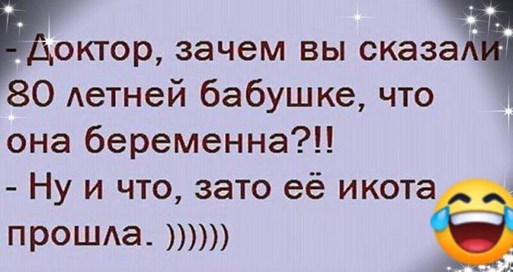Несколько шуток, чтобы посмеяться от души Несколько шуток, чтобы посмеяться от души